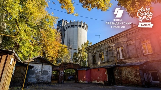    Фото Том Сойер Фест