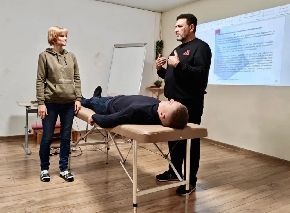 Семинар «Основы сканирующей кинезиологии. Особенности тестирования и коррекции при болевом синдроме» 21-23 ноября 2025 г. в г. Москве.