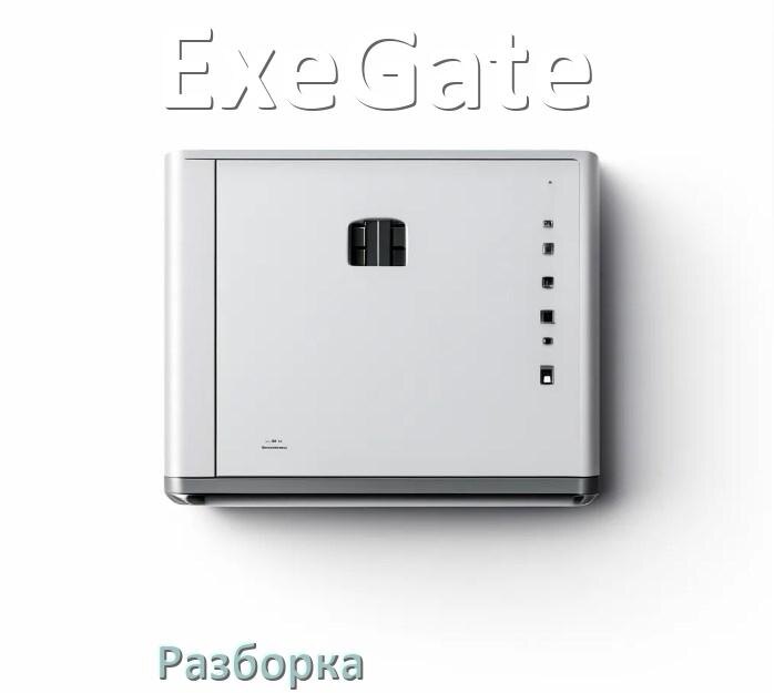 
Как разобрать ИБП ExeGate и открыть корпус