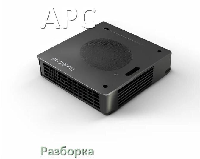 
Как разобрать ИБП APC и открыть корпус