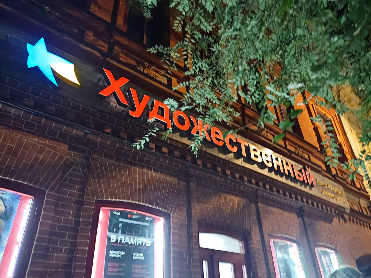    фото: Архив Progorodsamara