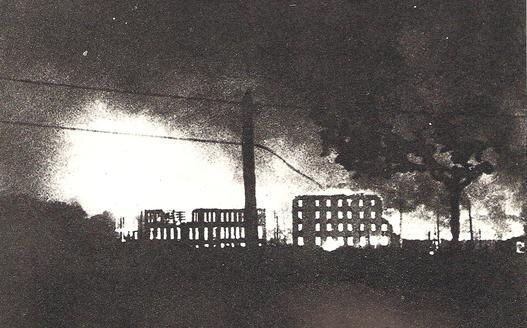 Пылающая  Герника