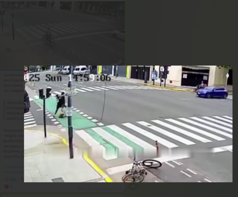    Скриншот: https://t.me/rasstrelny