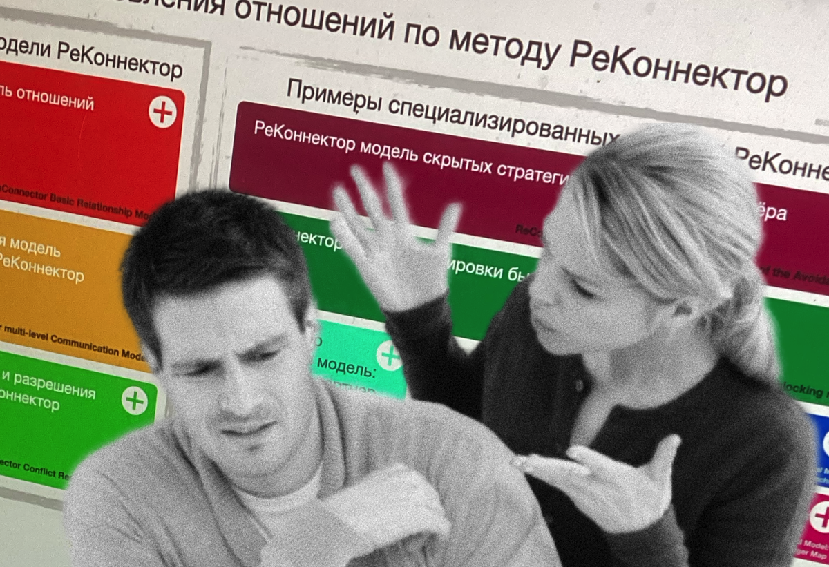 7 фаз внутренней борьбы избегающего партнёра между страхом и любовью