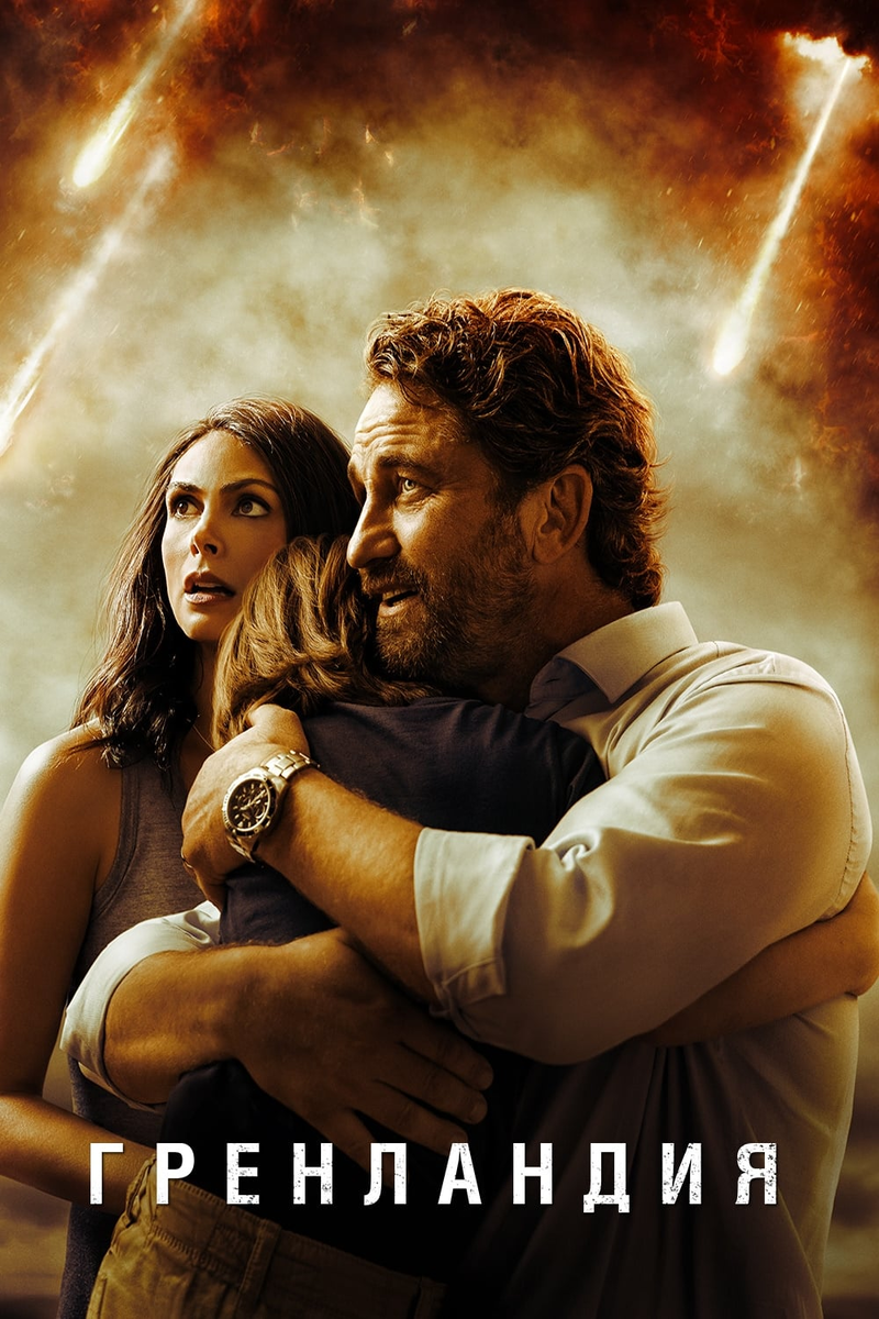 10 крутейших фильмов, которые смотрятся на одном дыхании