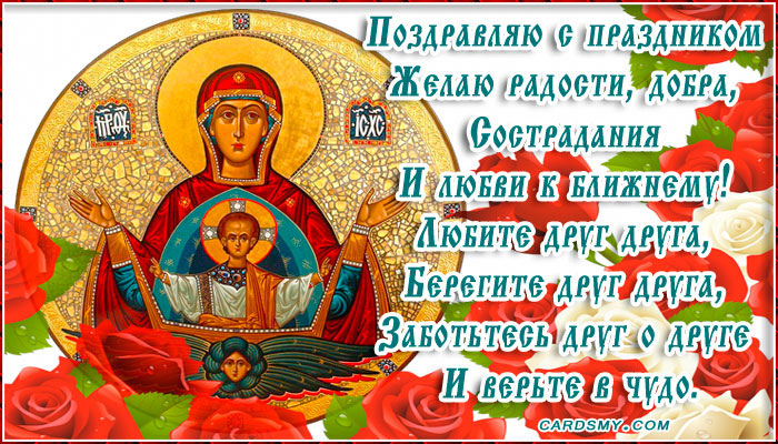 10 декабря-Важная среда. Знамение. Что нельзя делать, иначе в дом придут хвори и неудачи. Приметы, запреты,суеверия в Романов день