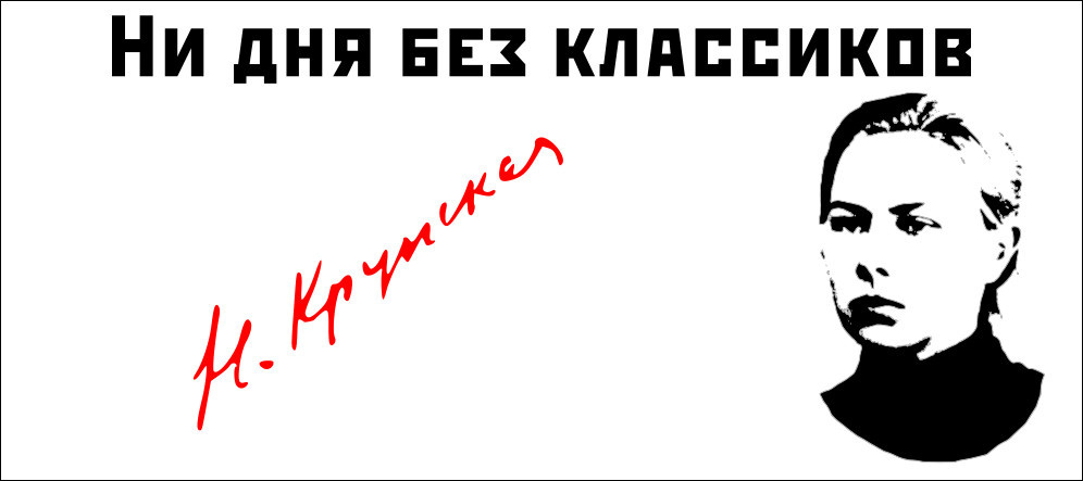 Опыт построения трудовой школы (теория и практика) А. Архипов. Рецензия. (Окончание)