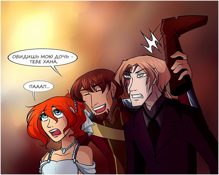 Пример арта на заказ.