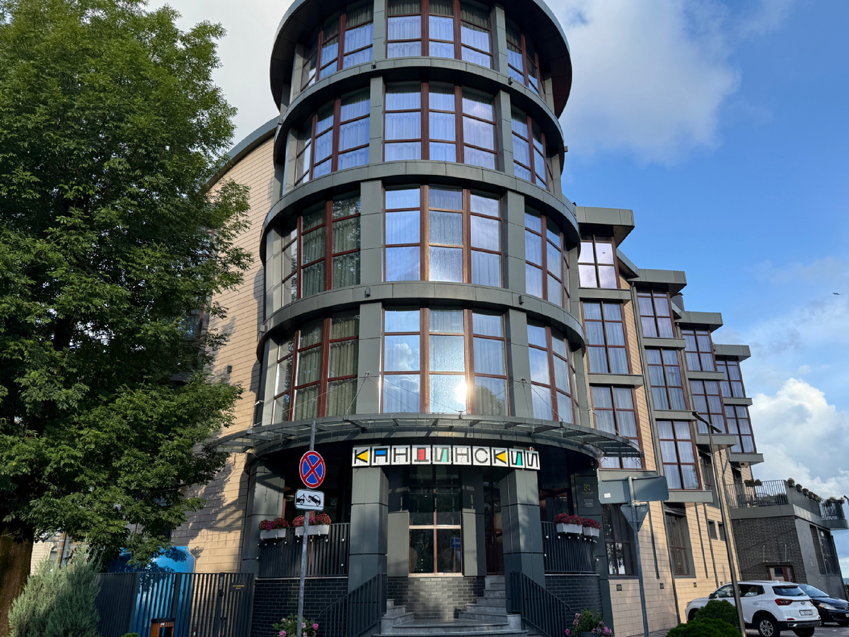 Отель Кандинский 