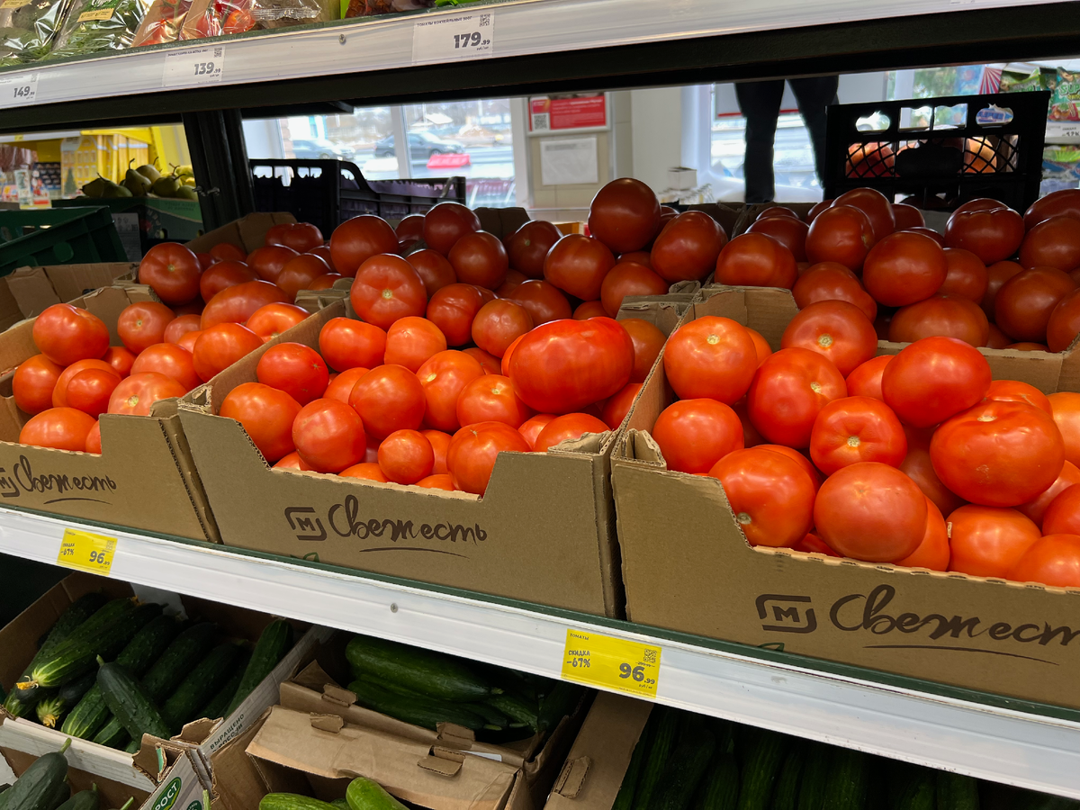 Не путайте соццены и скидки. Это разное. На фото - прошлогодняя скидка на помидоры, в этом году такими не балуют