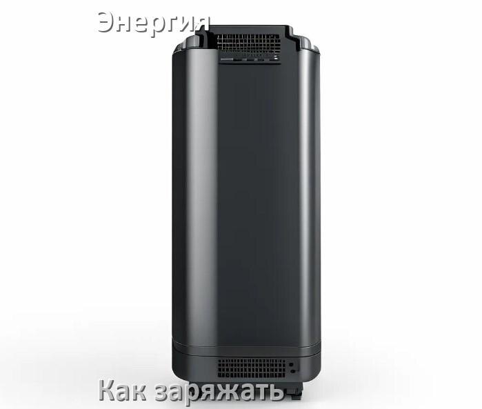 
Как и чем зарядить ИБП Энергия правильно и сколько заряжается аккумулятор