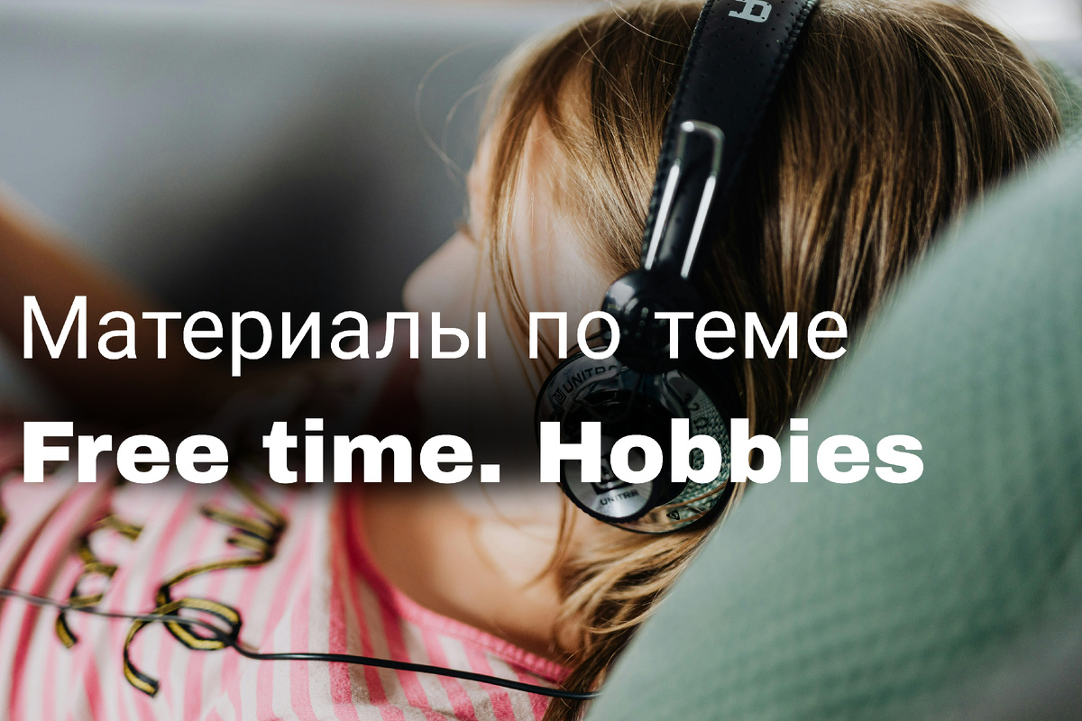 коллаж от автора