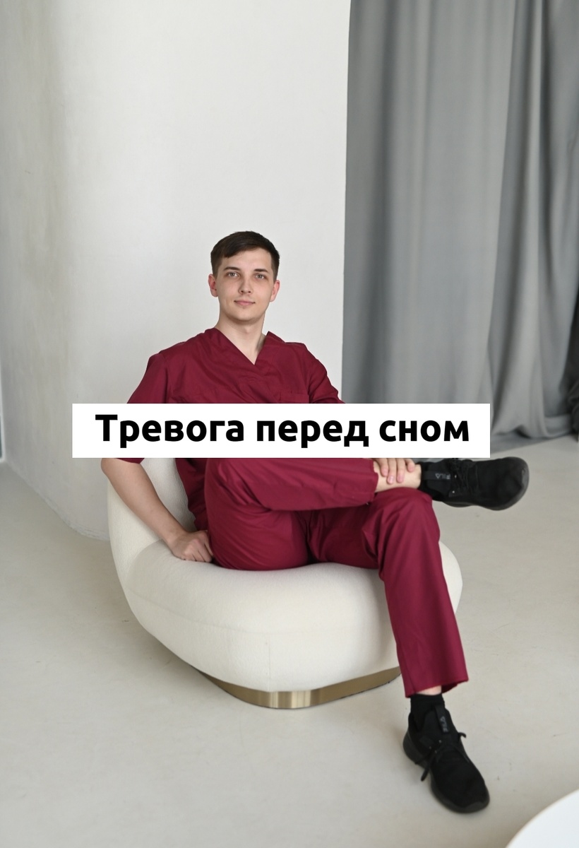 Врач и психолог Безуглый Тимофей Алексеевич 