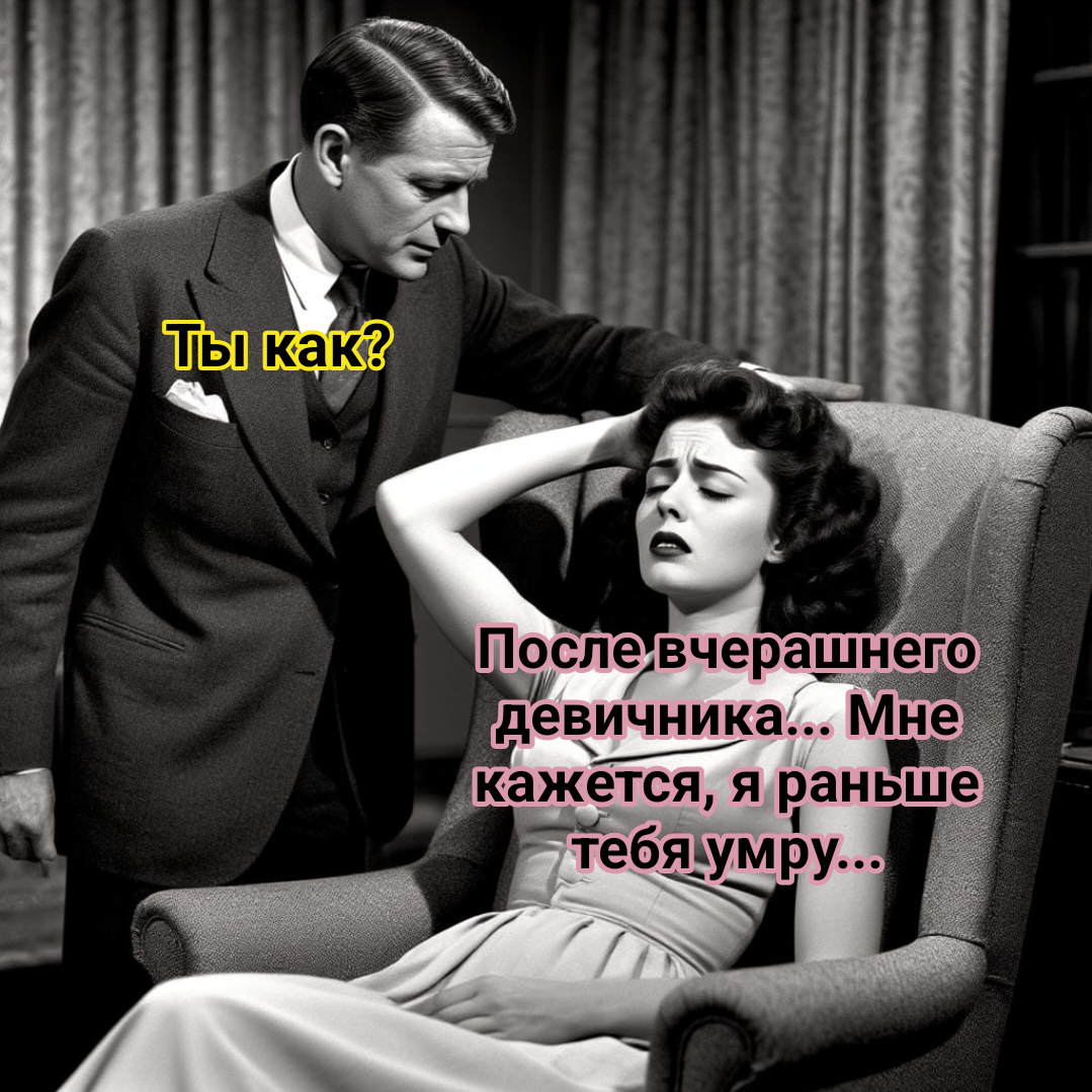 рисунок автора