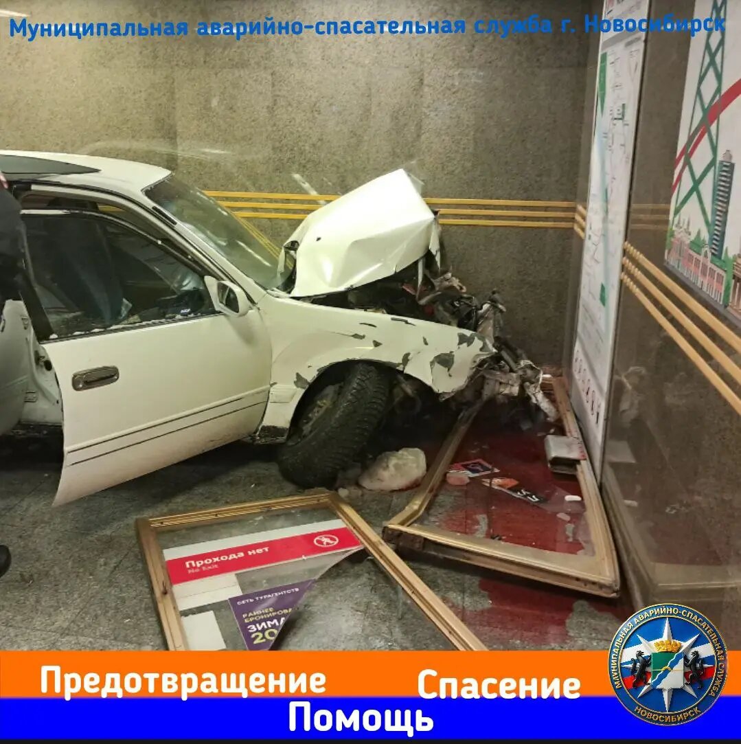    Фото: пресс-служба муниципальной аварийно-спасательной службы Новосибирска