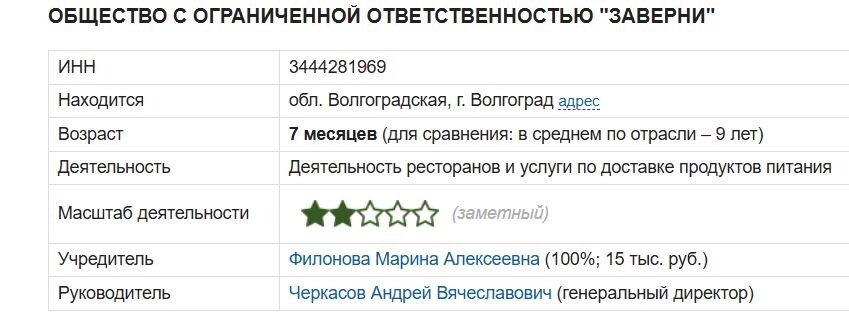    Скриншот 23-11-2025 091135