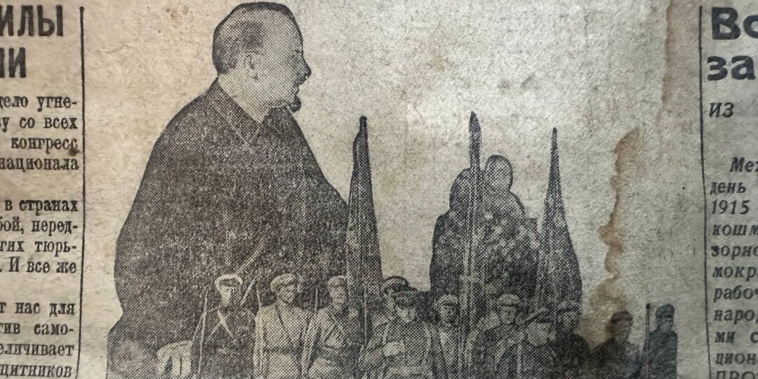 Бухарин еще не был врагом народа или военная газета за 1928 год.