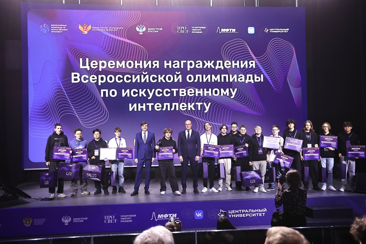 Фото: пресс-служба Минпросвещения России