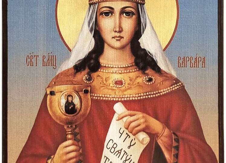 Святая Великомученица Варвара.