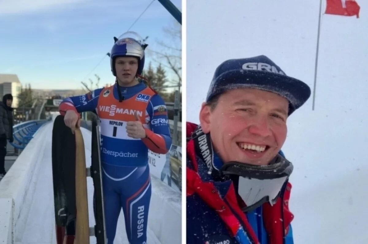    Саночники Роман Репилов и Александр Перетягин стали фигурантами уголовного дела о мошенничестве