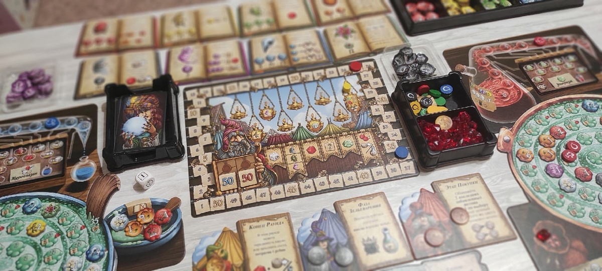 Партия в самом разгаре