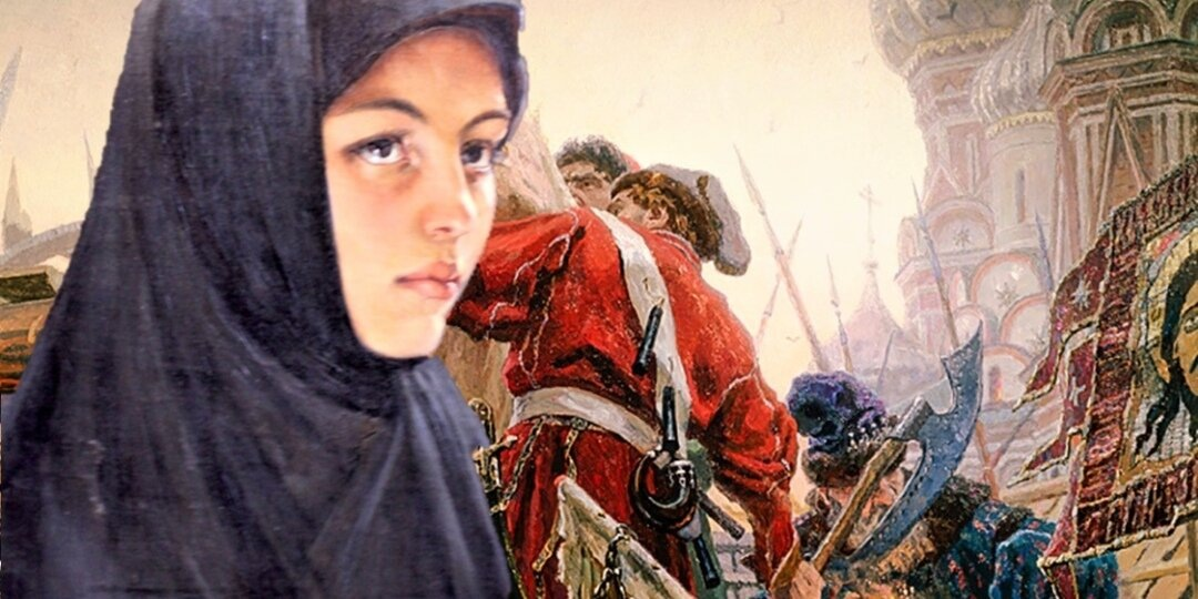 Бунташный 17 век. Алёна Арзамасская