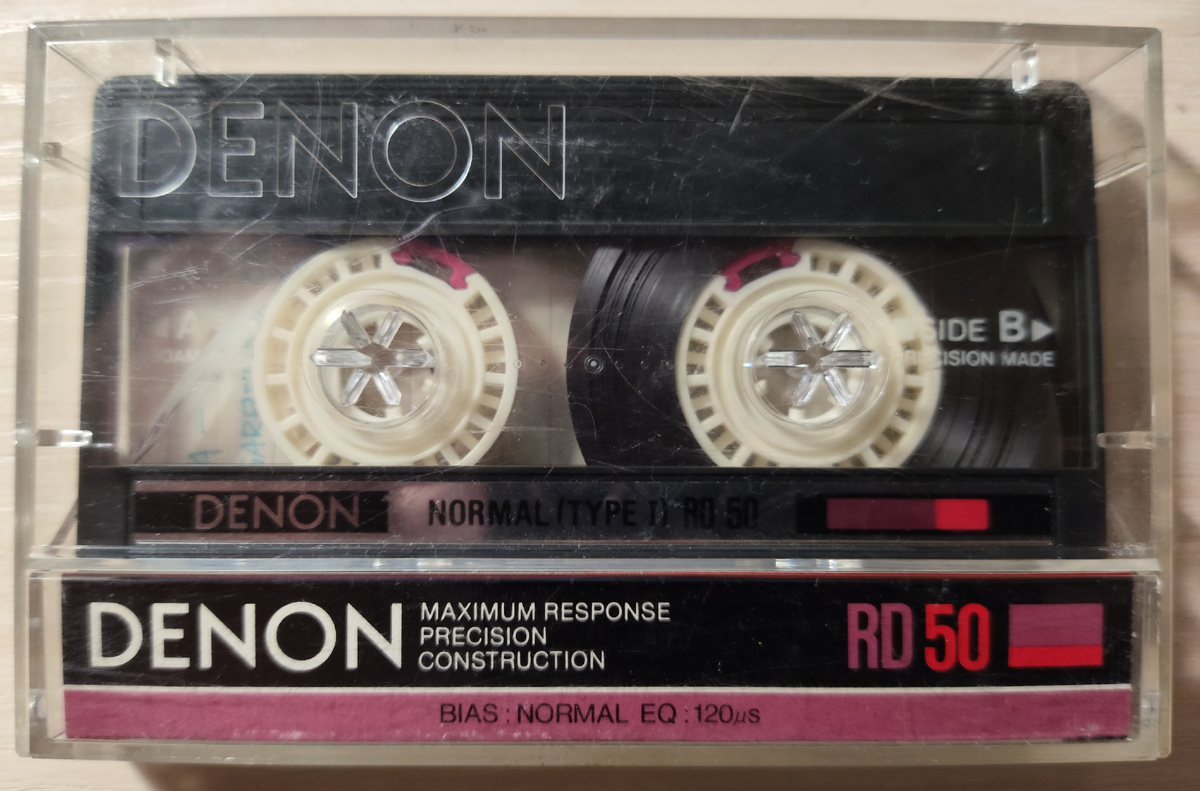 Кассета № 547