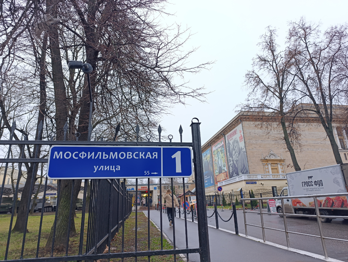 Адрес у проходной запомнить легко. Правда, тут под этим адресом еще два десятка строений минимум.