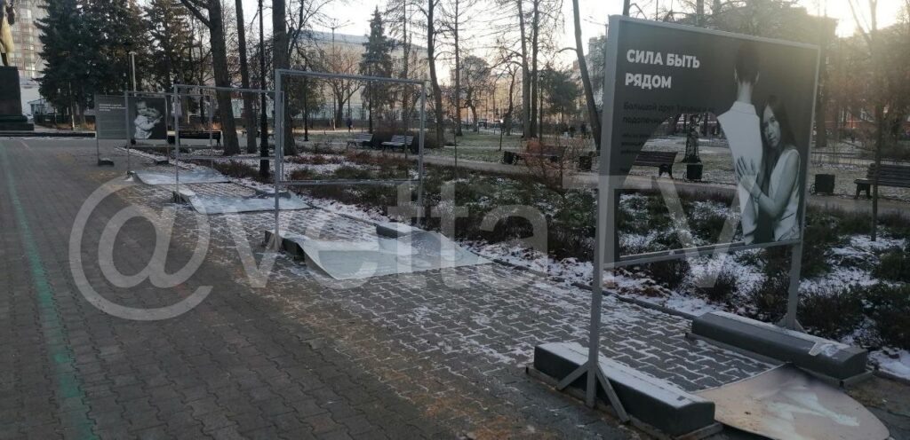    Фото: Ветта/ТГ Ульяна Бажанова