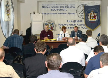 Организация НАСТ в Красноярске.