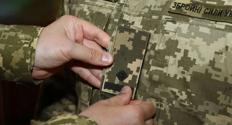    Ministry of Defence of Ukraine