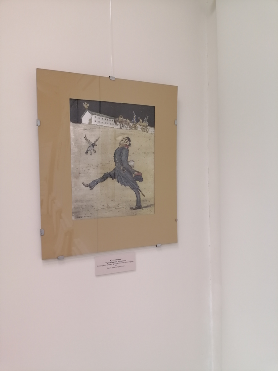 Угрюм-Бурчеев марширует. 1978. Бумага, акварель, тушь, гуашь