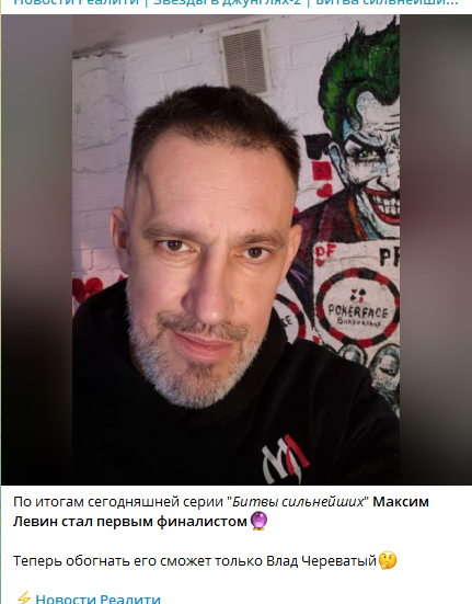 Скриншот автора