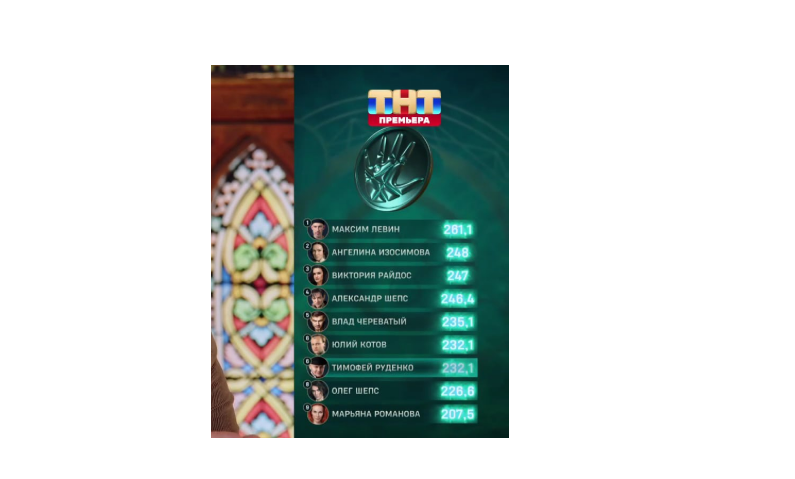 Скриншот автора