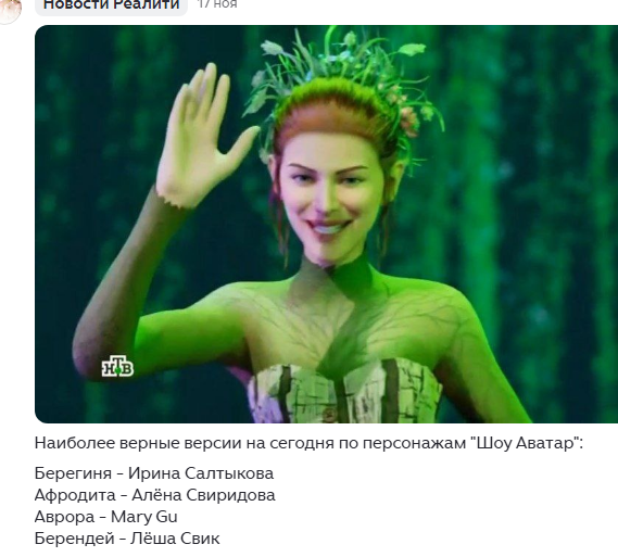 Скриншот автора