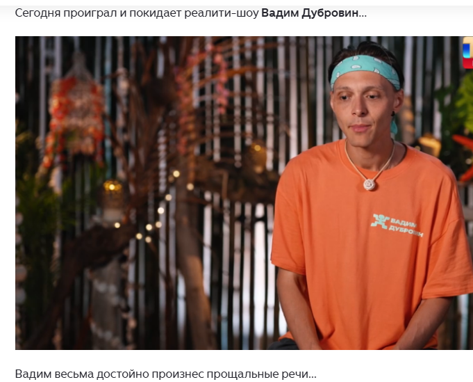 Скриншот автора