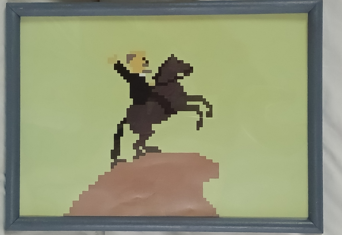 Тузов И. «Ленинбург» (Пиксель арт), б. 20 х 30 см. 