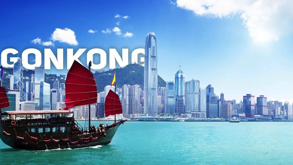 Особенности перевозки личных вещей из России в Гонконг в 2025 году: таможенные правила, запреты, логистика, упаковка и нюансы доставки в условиях плотной городской застройки.