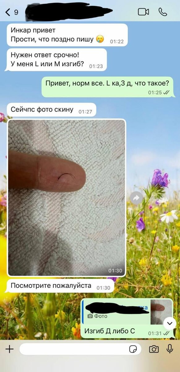 Листайте вправо, чтобы увидеть больше изображений