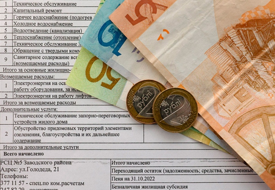     "Потяжелели" жировки: Копыльское ЖКХ объяснило рост тарифов с 1 октября