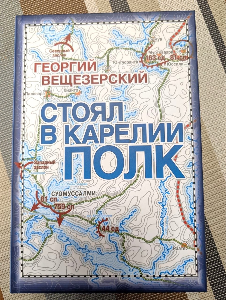    Фото: со страницы Артура Парфенчикова