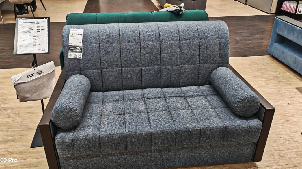 Диван в торговом зале.