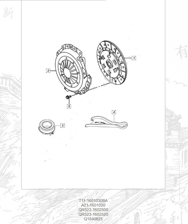 Схематично