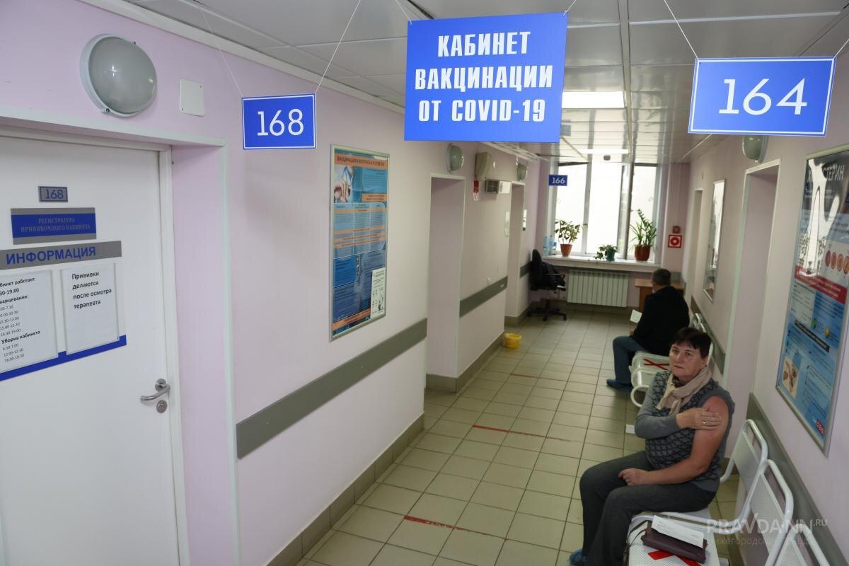    Минздрав планирует усилить контроль над работой поликлиник