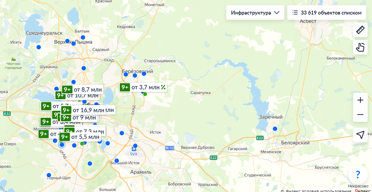 Екатеринбург