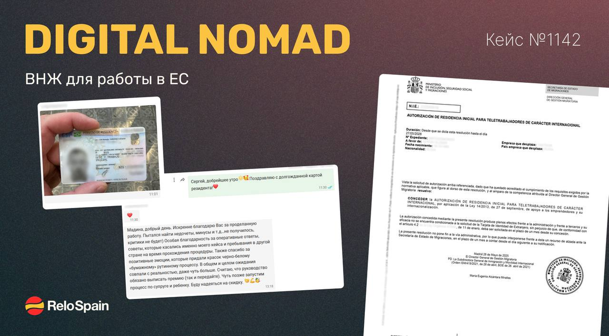 Кейс Сергея