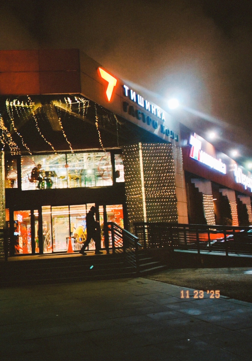 Гастрохолл