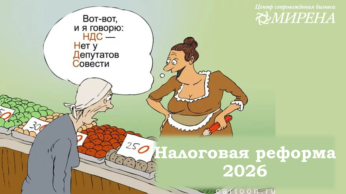 Рисунок с сайта cartoon.ru