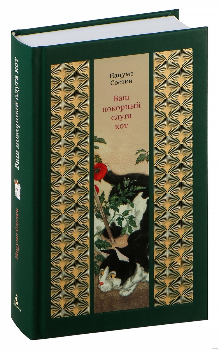 Фото с просторов но у меня книжка точно такая