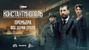 Все серии сразу - как щедро. Фото из открытых источников